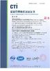 Китай Shenzhen jianhe Smartcard Technology Co.,Ltd. Сертификаты